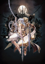 Pandora's Tower - Wii Artwork