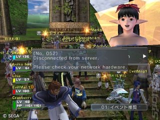 It's Final: Phantasy Star Universe's Remaining Servers Shut Down It's Final: Phantasy Star Universe's Remaining Servers Shut Down