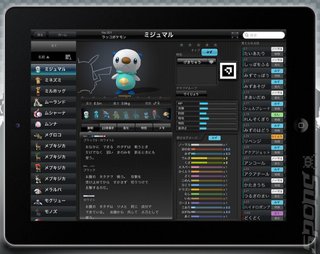 Nintendo Launches Pokédex App for iOS Nintendo Launches Pokédex App for iOS