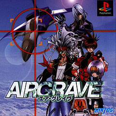 Airgrave - PlayStation Cover & Box Art