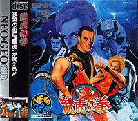 Art of Fighting - Neo Geo Cover & Box Art