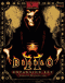 Diablo 2: Lord of Destruction (PC) Diablo 2: Lord of Destruction (PC)