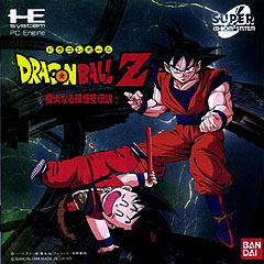 Dragon Ball Z - NEC PC Engine Cover & Box Art