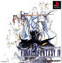 Final Fantasy IV - PlayStation Cover & Box Art