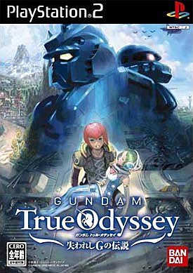 Gundam: True Odyssey - PS2 Cover & Box Art