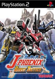 J-Phoenix Burst Tactics - PS2 Cover & Box Art