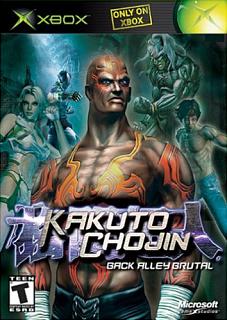 Kakuto Chojin - Xbox Cover & Box Art