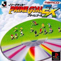 Namco Soccer Prime Goal (PlayStation)