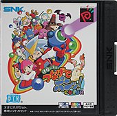 Puzzle Link - Neo Geo Pocket Colour Cover & Box Art