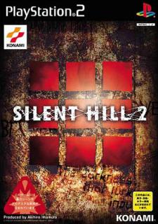 Silent Hill 2 - PS2 Cover & Box Art