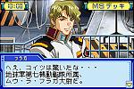 Gundam Seed: Battle Assault - GBA Screen