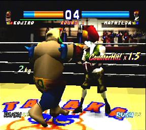 Kickboxing Knockout - PlayStation Screen