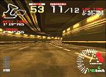 Ridge Racer - PlayStation Screen