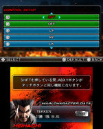 Tekken 3D: Prime Edition - 3DS/2DS Screen
