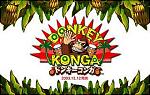 Related Images: Donkey Konga full track listing announced! News image