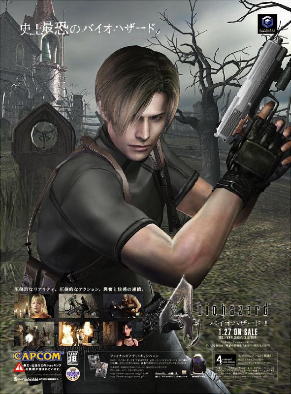 Resident Evil 4 - GameCube Advert