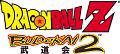 Dragonball Z: Budokai 2 - PS2 Artwork