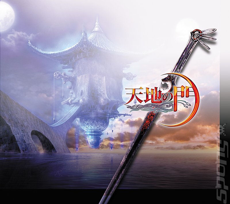 Key of Heaven - PSP Artwork