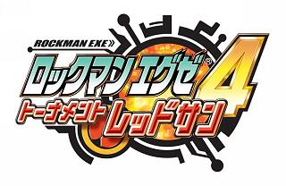 Mega Man Battle Network 4 Tournament: Red Sun - GBA Artwork