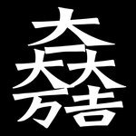 Sengoku Basara Samurai Heroes - Wii Artwork