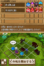 Dragon Quest Wars Flapping onto DSiWare News image