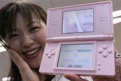 Konami Skincare Guide For Nintendo DS News image