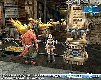 New screenshots from Final Fantasy XII News image