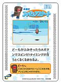 Related Images: Nintendo Clarifies Wireless E-Reader Chatter News image