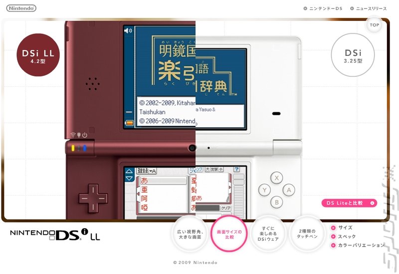 Nintendo's New DS is XL for Europe News image