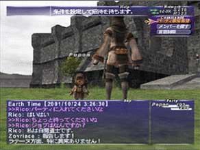 �Significant� SquareSoft announcement on Final Fantasy XI looms News image