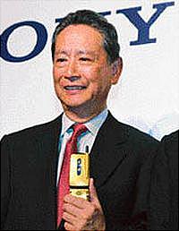 Noboyuki Idei