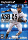 All-Star Baseball 2005 (PS2)