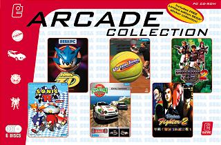 Arcade Collection - PC Cover & Box Art