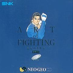 Art of Fighting 3 (Neo Geo)
