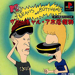 Beavis and Butthead - PlayStation Cover & Box Art