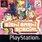 Bishibashi Special - PlayStation Cover & Box Art