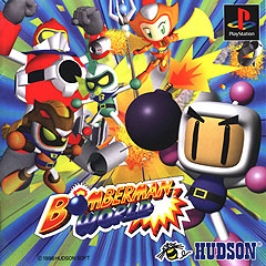 Bomberman World (PlayStation)