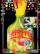Bubbler (Amstrad CPC)