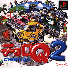 Choro Q 2 - PlayStation Cover & Box Art