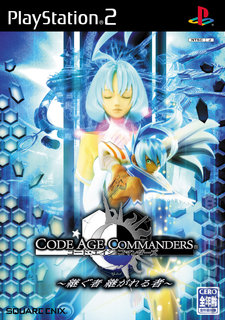 Code Age Commanders (PS2)