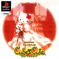 Hello Kitty's Cube Frenzy - PlayStation Cover & Box Art