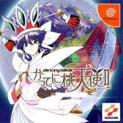 Dancing Blade 2 - Dreamcast Cover & Box Art