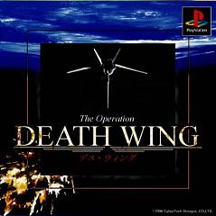 Death Wing - PlayStation Cover & Box Art