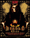 Diablo II: Lord Of Destruction (Power Mac)