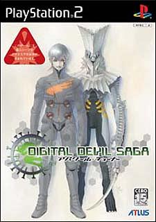 Digital Devil Saga: Avatar Tuner - PS2 Cover & Box Art