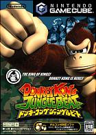 Donkey Kong: Jungle Beat - GameCube Cover & Box Art