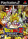 DragonBall Z: Budokai Tenkaichi (PS2)
