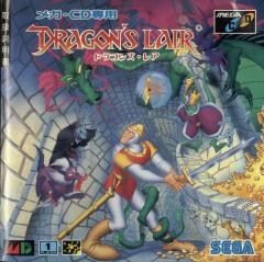 Dragon's Lair (Sega MegaCD)