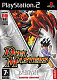 Duel Masters: Limited Edition (PS2)