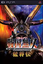 Dynasty Warriors - PSP Cover & Box Art